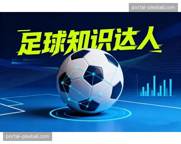 国际足联发布2025年全球足球发展报告，强调青少年比赛节奏与成人接轨问题