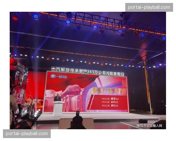 俱乐部官方商城借助比赛结果与球员表现，赛后十分钟内上线定制化纪念商品